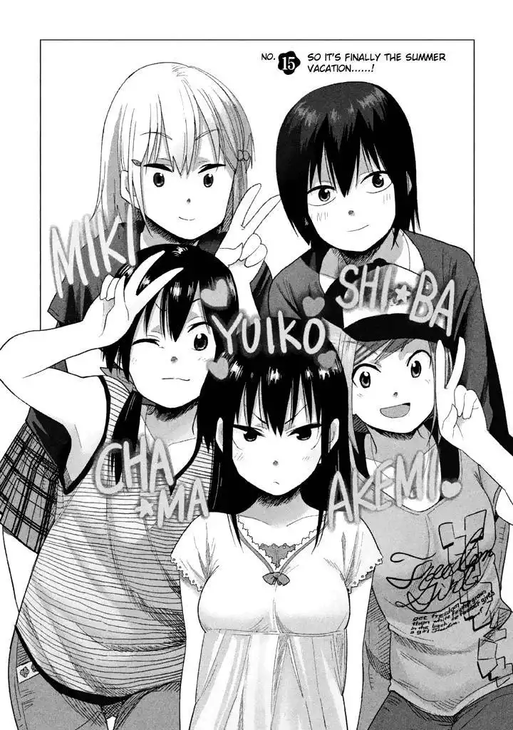 Kyou no Yuiko-san Chapter 15 2